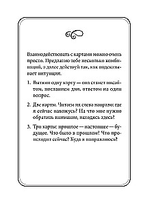 Guides of Wisdom. Metaphorical Cards (38 cards and guide in a box)